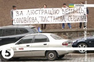 Під Кабміном вимагали люстрації в галузі медицини