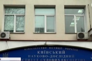 Допит Савченко на поліграфі "мовчки" перенесли до іншого місця – подробиці