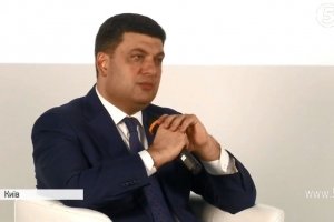 "Крупні рибини": Гройсман анонсував боротьбу з тіньовими схемами на митниці