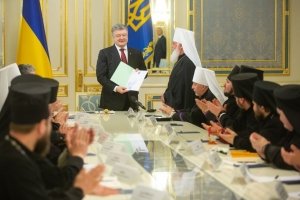 Порошенко зустрівся з предстоятелями Православних Церков України і офіційно прийняв звернення щодо єдиної помісної церкви