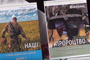 101 троянда під прицілом бойовиків: у прифронтовій Авдіївці презентували 