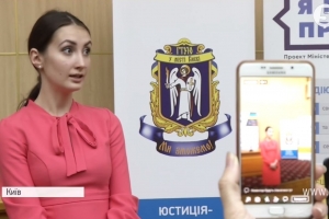 Майже 75% українців не орієнтуються у своїх правах – як Мін'юст змінює ситуацію