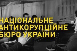 У міськраді Білої Церкви відбувається обшук НАБУ: що відомо