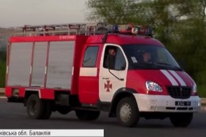 Нові вибухи на арсеналі в Балаклії: вечірнє включення з місця подій