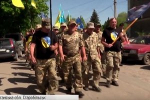 На Луганщині батальйон 