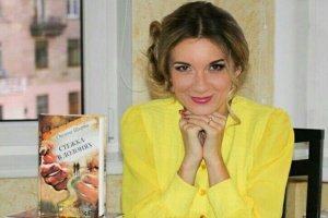 "Стежка в долонях" Оксани Щирби: літературне відкриття року