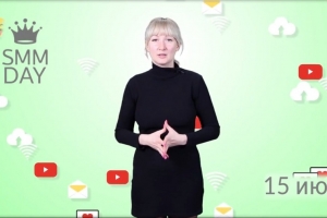 SMM-кейс без котиків та sms: WebPromoExperts запрошує на онлайн-конференцію SMM Day