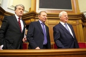 Автокефалія для помісної Української Церкви: Кравчук, Кучма і Ющенко підтримали звернення Порошенка