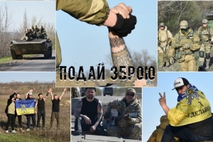"Подай зброю": гурт Kozak System презентував нову пісню, написану бійцем АТО