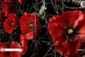 "Перша хвилина миру": Київ символічно вшановує загиблих у Другій Світовій
