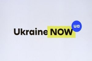 Ukraine NOW: Уряд затвердив бренд України 