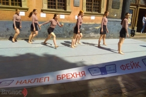 У Львові відбувся перформанс "Ріжу інформаційні пута Московії"