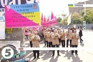 У Києві на Першотравень вимагали збереження цілісності країни
