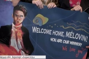 Melovin повернувся в Україну: як півсотні фанатів зустрічали співака