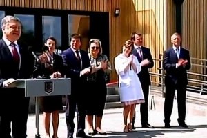 Відкриття першого в Україні інноваційного фельдшерсько-акушерського пункту – відео