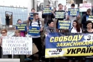 "Свободу в'язням Кремля": у Києві пройшов марш за звільнення заручників