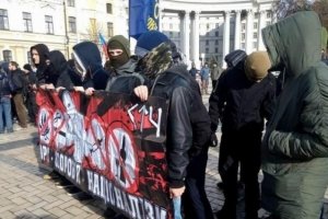 СБУ має порушити кримінальне провадження проти лідера націоналістичної організації С14