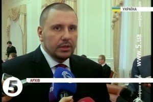 Клименко не поспішає на допит до ГПУ &ndash; каже, не запрошували