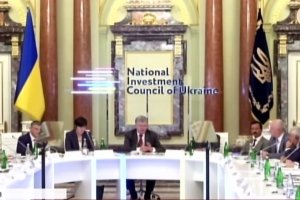 Від зовнішніх позик до інвестицій: головні заяви Порошенка та глави ЄБРР на засіданні Національної інвестиційної ради