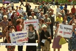 Вийшли на протест: мешканців Слов'янська обурило рішення підвищити квартплату більш як удвічі