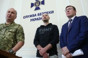 Справа Бабченка: Луценко і Грицак зустрінуться з послами G7 