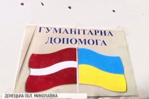 Пошкоджена обстрілами лікарня Миколаївки отримала гуманітарну допомогу від Латвії