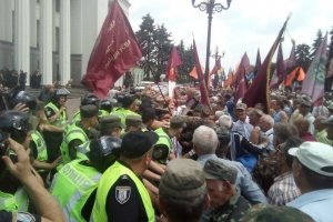 Тисячі людей, стяги, штовханина: що відбувається під стінами ВР – ФОТО
