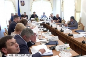 Комітет ВР схвалив два законопроекти, необхідні для створення Антикорсуду: в чому суть