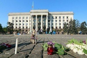 Будинок профспілок  у Одесі офіційно визнано "речовим доказом" та взято під охорону