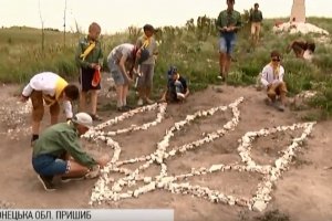 На Донеччині біля меморіалу "Скорботний янгол" з'явився незвичний герб України