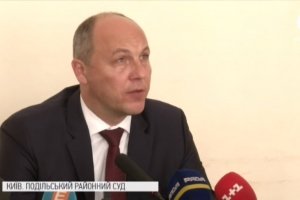 Події на Луганщині у 2014 році: що розповів Парубій на допиті у справі Єфремова – подробиці