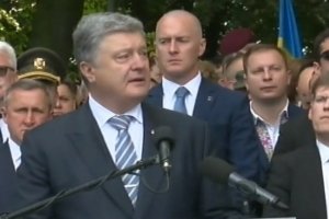 Вшанування пам'яті українців, вбитих польськими 