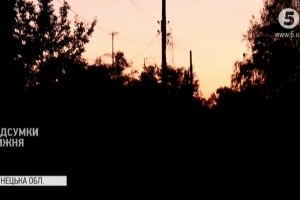 На востоке погиб один украинский защитник 