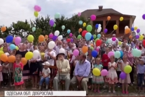 Одна сім'я, як ціле село: на Одещині зафіксували найбільшу родину України – а може й світу