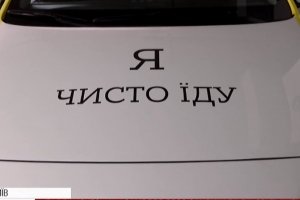Владельцы электроавтомобилей будут иметь собственные дорожные знаки