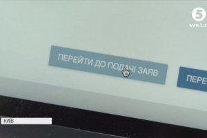 Старт вступної кампанії-2018: з якими труднощами стикаються абітурієнти цьогоріч