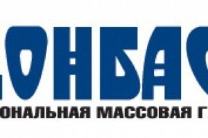 Газета "Донбас" змушена припинити свою діяльність через вимоги терористів