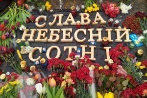 "Небесна сотня" поповнилася ще двома героями