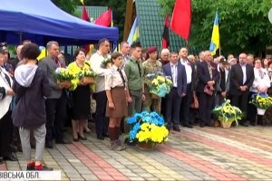 Сила – в єдності: на Львівщині відзначили 74-ту річницю створення Української Головної Визвольної Ради