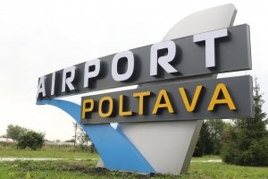 У Полтаві після реконструкції запрацював міжнародний аеропорт: як приймав перший рейс – ФОТО