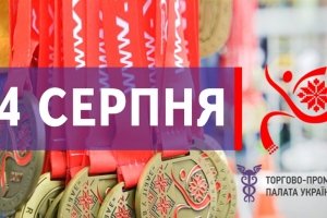 "Забіг у вишиванках" – головна спортивна подія до Дня незалежності України