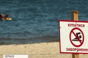 Кишкова паличка у воді: в Черкасах відпочивальники нехтують забороною купатися