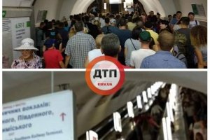 Втратила свідомість: у Києві на станції метро "Вокзальна" жінка впала на ескалаторі