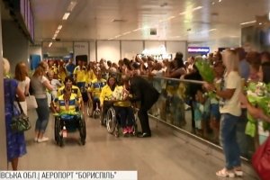 Спортсмени розчулені: як зустрічали українських паралімпійців в аеропорту вигуками "Слава Україні!"