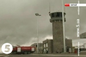 У горах Китаю збудували найвище у світі летовище