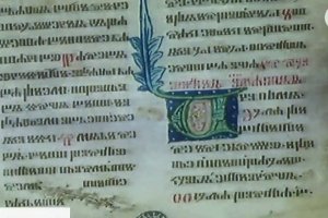 Україна отримала дозвіл на створення копій Реймського Євангелія, яке Анна Ярославна привезла до Франції