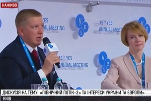 Коболєв, Зеркаль та Кокс на  YES Ukraine-2018: панель 