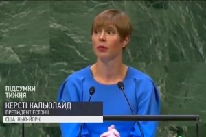 В Украине не замороженный конфликт, а горячий, однако забытый – президент Эстонии