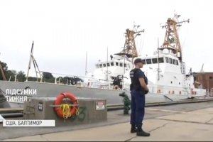 Коли американські патрульні катери "Айленд" прибудуть до України – командувач ВМС ЗСУ