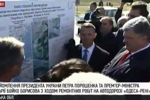 Ознайомлення Президента України та прем'єр-міністра Болгарії з ходом ремонтних робіт на трасі "Одеса–Рені" – відео